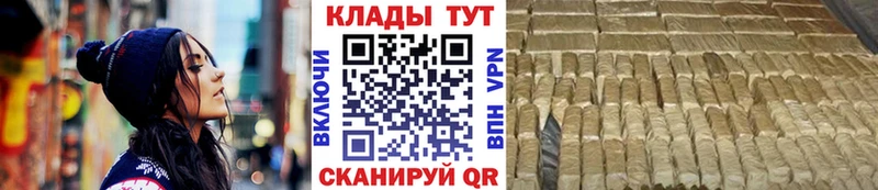 Купить закладку Псилоцибиновые грибы Мефедрон ГАШИШ Конопля СОЛЬ Звенигово