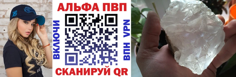 Купить где  Звенигово  APVP СК КРИС 