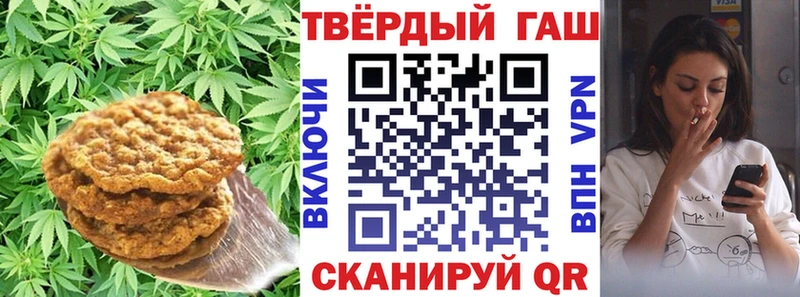 Еда ТГК марихуана  Купить где  Звенигово 