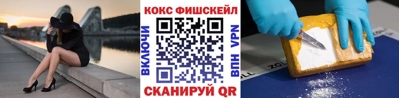 Купить  Звенигово  Cocaine Эквадор 