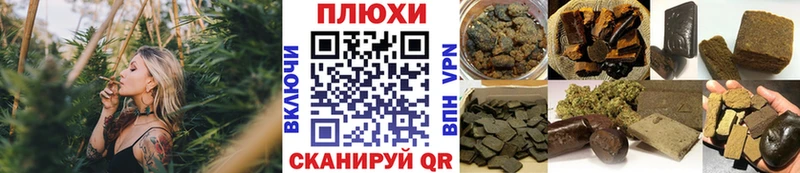 Гашиш ice o lator  Купить закладки  Звенигово 