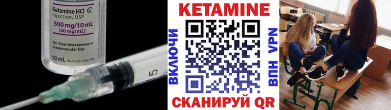 Купить закладки  Звенигово  КЕТАМИН ketamine 