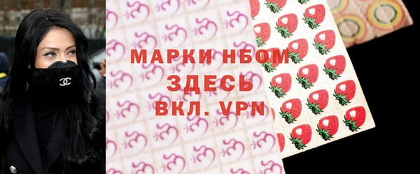 спайс Арсеньев