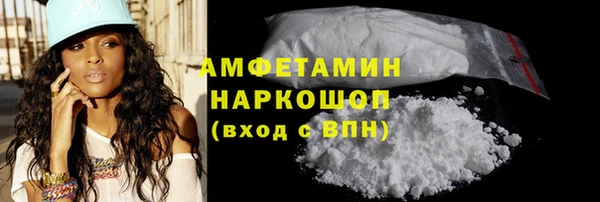 спайс Арсеньев