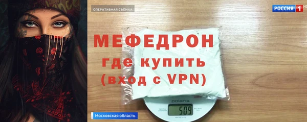 mdpv Баксан