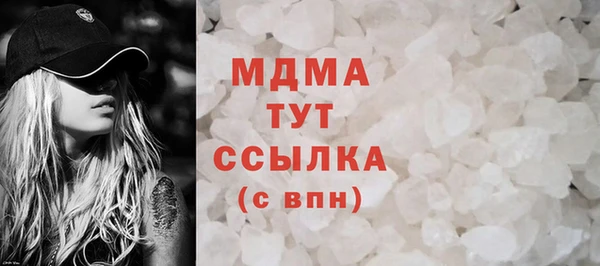 mdpv Балахна