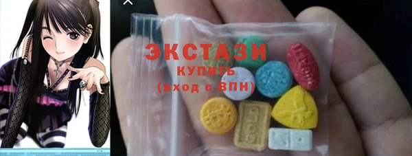 PSILOCYBIN Армянск
