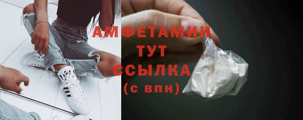спайс Арсеньев