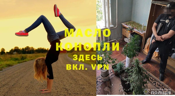 ПСИЛОЦИБИНОВЫЕ ГРИБЫ Аркадак