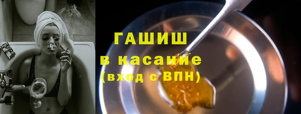 ПСИЛОЦИБИНОВЫЕ ГРИБЫ Аркадак