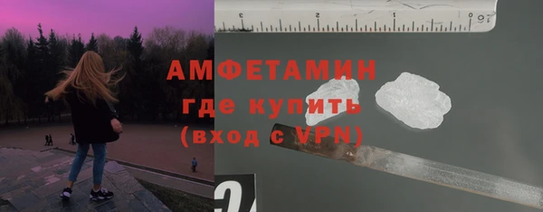 спайс Арсеньев