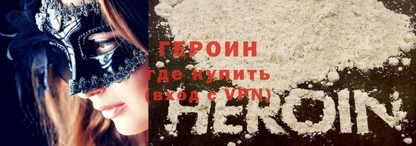 PSILOCYBIN Армянск