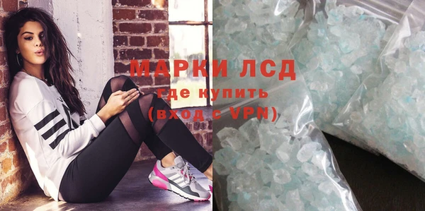 спайс Арсеньев