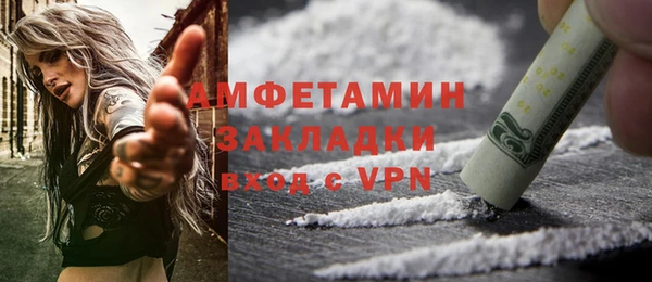 ПСИЛОЦИБИНОВЫЕ ГРИБЫ Аркадак