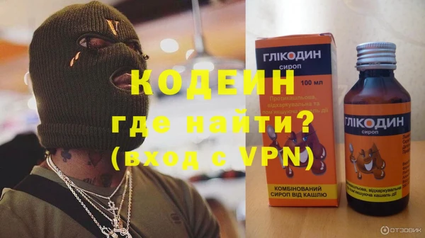 ПСИЛОЦИБИНОВЫЕ ГРИБЫ Аркадак