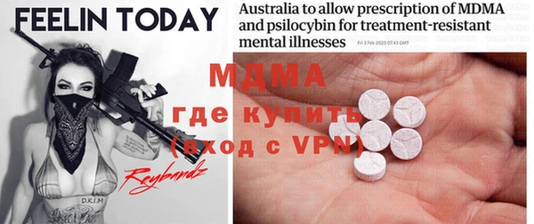 mdpv Баксан