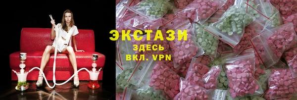 PSILOCYBIN Армянск