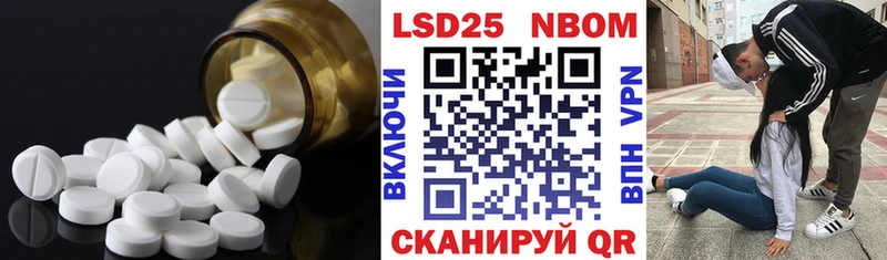 LSD-25 экстази кислота  Купить где  Звенигово 