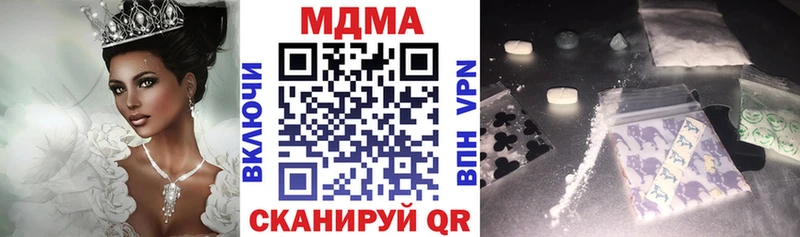 МДМА crystal  Купить  Звенигово 
