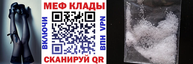 Купить  Звенигово  МЯУ-МЯУ VHQ 