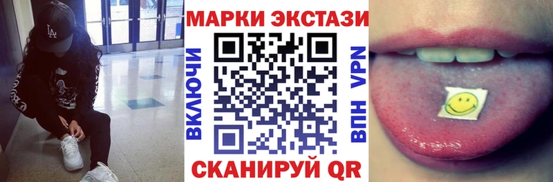 Марки 25I-NBOMe 1,5мг Купить Звенигово