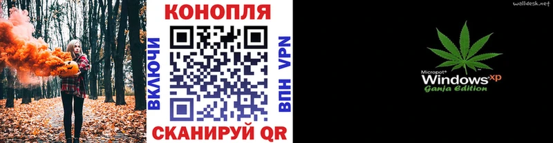 Купить  Звенигово  Бошки марихуана White Widow 